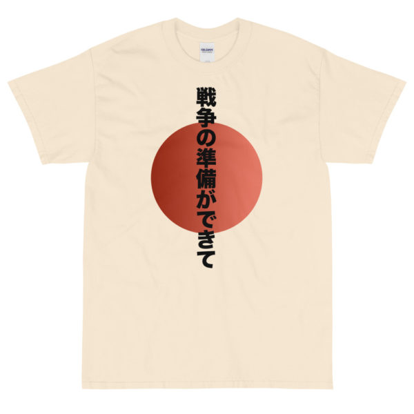 READY FOR WAR JAPANESE SHORT SLEEVE T-SHIRT, WHITE, & NATURAL - Image 2